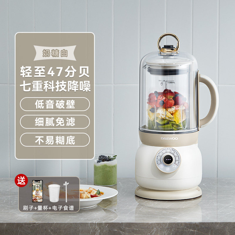 大宇破壁机家用加热全自动小型豆浆机低噪音五谷免滤多功能料理机,搬运/仓储/物流设备,机械式停车设备（立体停车库）,淘宝优惠券,粉丝福利购,淘宝优惠卷