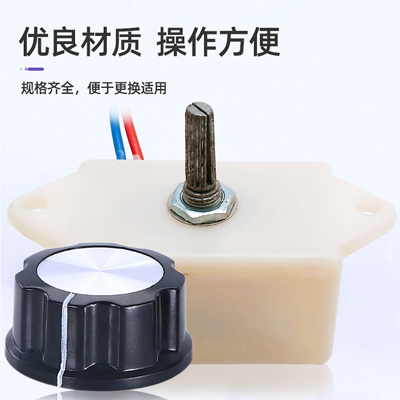 炉灶开关风机吊扇调速开关调速器220v电子调速旋钮无极变速开关