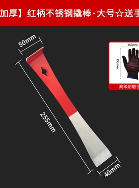 不锈钢撬棍木工神器工具大全多功能铲刀起刮刀起钉工业级一头木箱