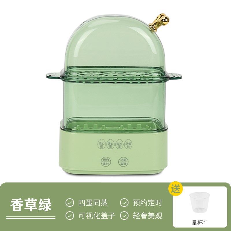 宝宝智能煮蛋器小型多功能蒸蛋器BB宿舍家用煮鸡蛋机1人早餐神器,搬运/仓储/物流设备,机械式停车设备（立体停车库）,淘宝优惠券,粉丝福利购,淘宝优惠卷