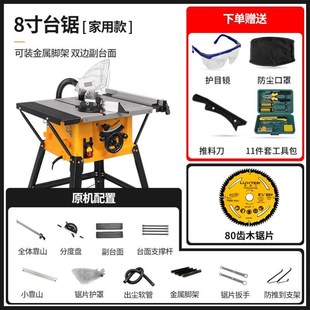 精密小型推台锯木工工作台据微型裁板神器无尘剧家用切割机多功能