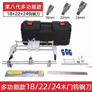 第八代实木门门框锁孔开孔器工具门锁开孔神器安装木工专用开槽机