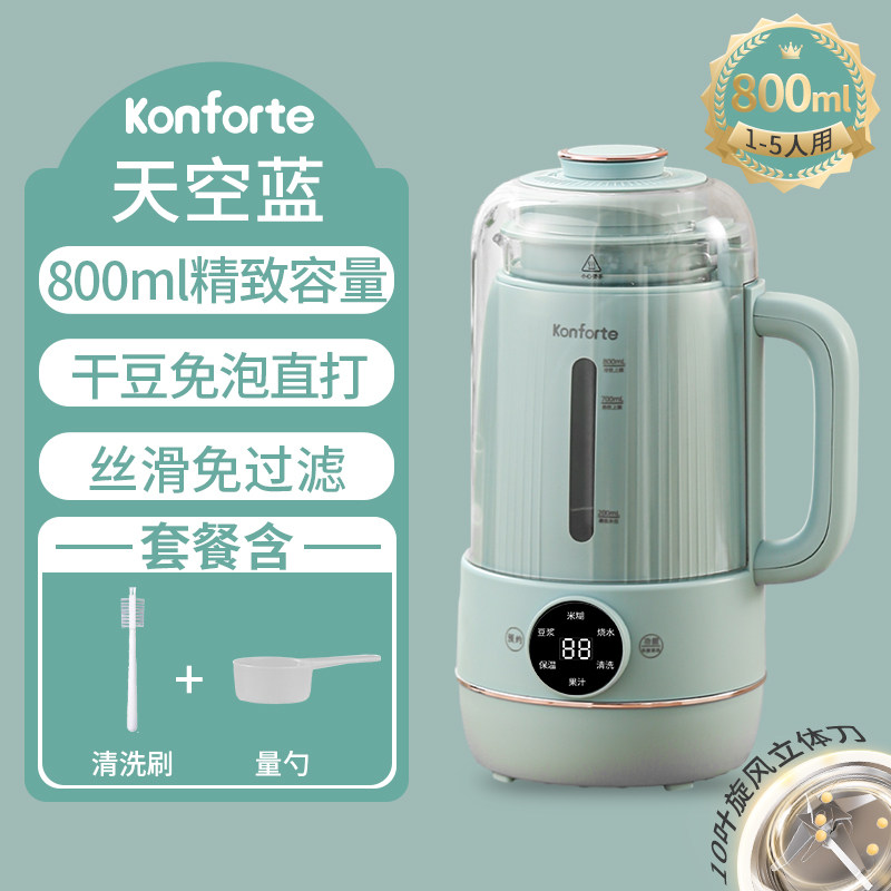 科德芙破壁机豆浆机家用全自动免煮多功能小型迷你静低噪音料理机,搬运/仓储/物流设备,机械式停车设备（立体停车库）,淘宝优惠券,粉丝福利购,淘宝优惠卷