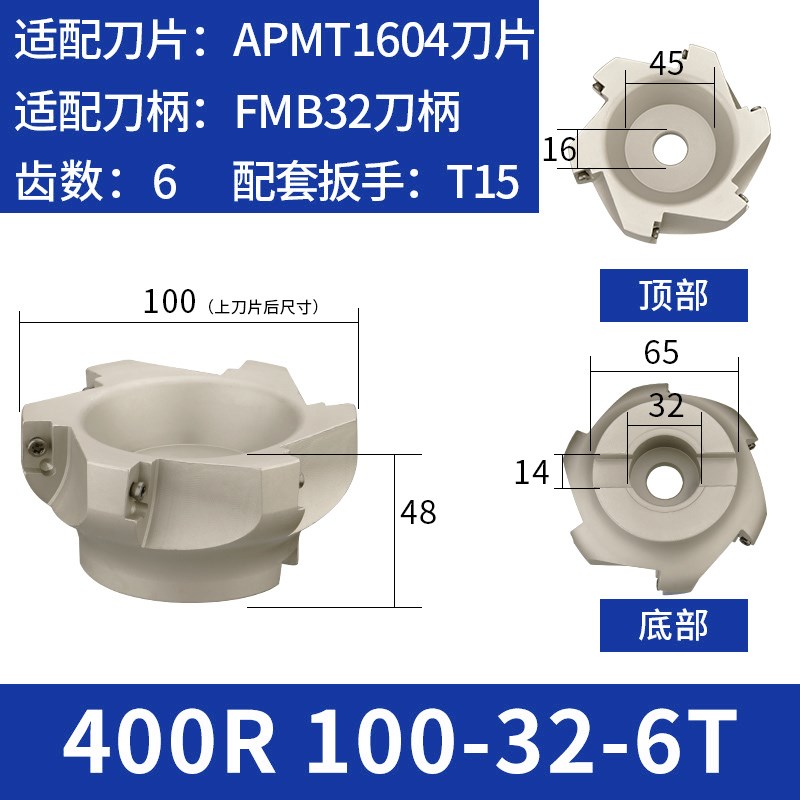 数控车床刀具300R/400R加工中心C直角立铣刀盘90刀盘装AP铣刀片