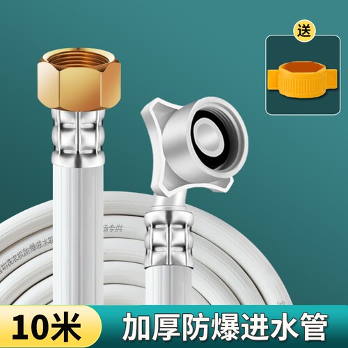 制冰机进水管软管开水机上水管排水管久景耐雪东贝晶信商用入水管