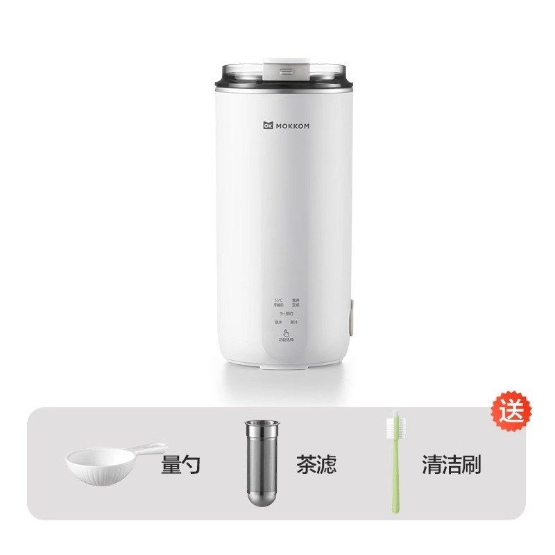 mokkom磨客豆浆杯家用直饮杯迷你全自动破壁机小型便携式豆浆机,搬运/仓储/物流设备,机械式停车设备（立体停车库）,淘宝优惠券,粉丝福利购,淘宝优惠卷