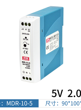 明纬MDRc导轨式开关电源10W20W40W60W100W120W直流220V转12V5A24V