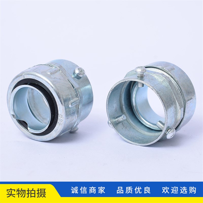 DKJ包塑金属软管卡套接头三柱接头蛇皮管卡接软管接头DN15 4分 25