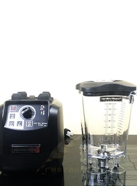 美国HAMILTON BEACH汉美驰HBH650-CCC商用沙冰机搅拌刨冰机料理机