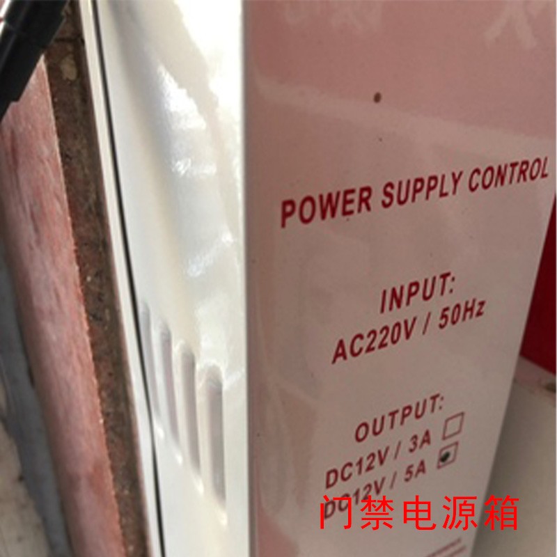 昕亿门禁专用控制器电源箱 楼宇12V5A/3A变压器蓄电池UPS备用机箱