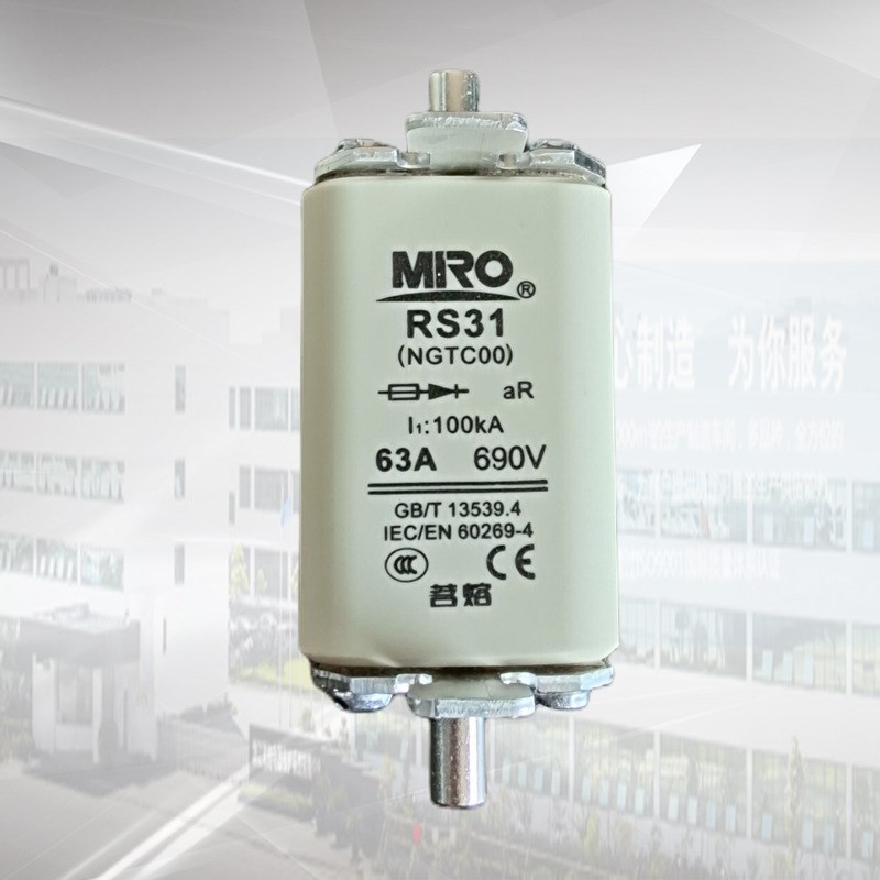 茗熔快速熔断器RS31/NGTC00 800V  25A 32A 40A 50A 63A等 保险管