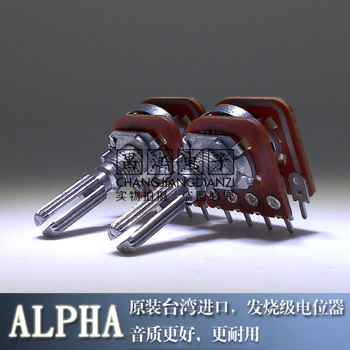 ALPHA进口B50K双联步进B503音响音箱功放音量电位器25MM花轴8脚