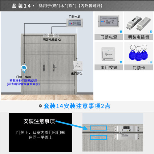 KOB二维码远程门禁锁系统一体机手机刷卡密码磁力锁扫码开锁设备