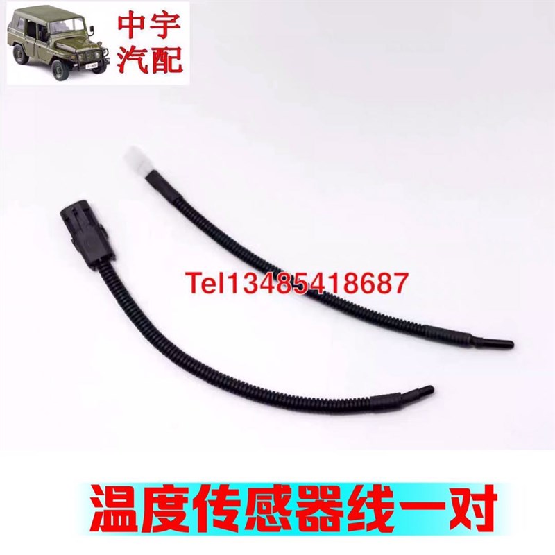 北汽勇士BJ212战旗角斗士勇士皮卡海拔仪水平仪指南针气压温度仪