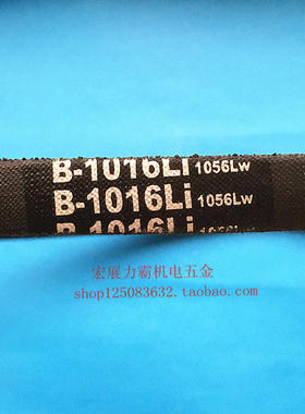 厂家直销400型材切割机 清洗机 钻床皮带A864 940 1041专用三角带