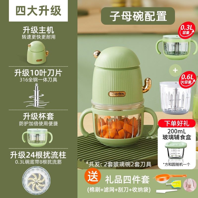 XBX Baby辅食机婴儿宝宝料理机多功能搅拌机食物研磨器工具打泥,搬运/仓储/物流设备,机械式停车设备（立体停车库）,淘宝优惠券,粉丝福利购,淘宝优惠卷