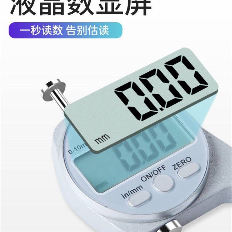 测厚仪高精度测量纸张钢板皮革厚度仪器卡尺工业级平头尖头管壁规,纺织面料/辅料/配套,其他纺织机械,淘宝优惠券,粉丝福利购,淘宝优惠卷