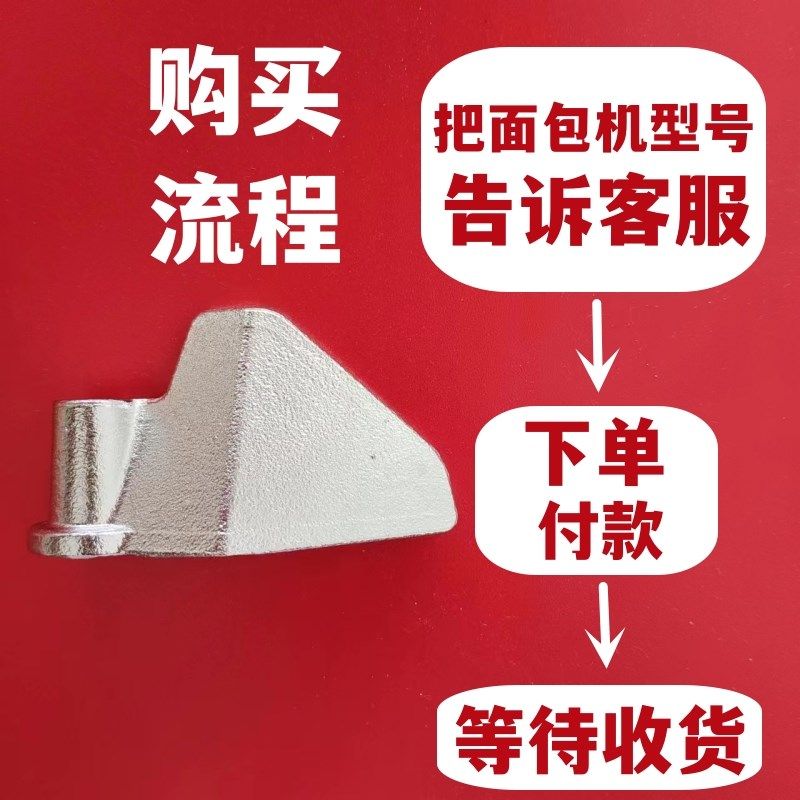 柏翠面包机配件搅拌刀内桶和面棒叶片铰刀PE8990SC/8990SUG/8990,办公设备/耗材/相关服务,办公线材,淘宝优惠券,粉丝福利购,淘宝优惠卷