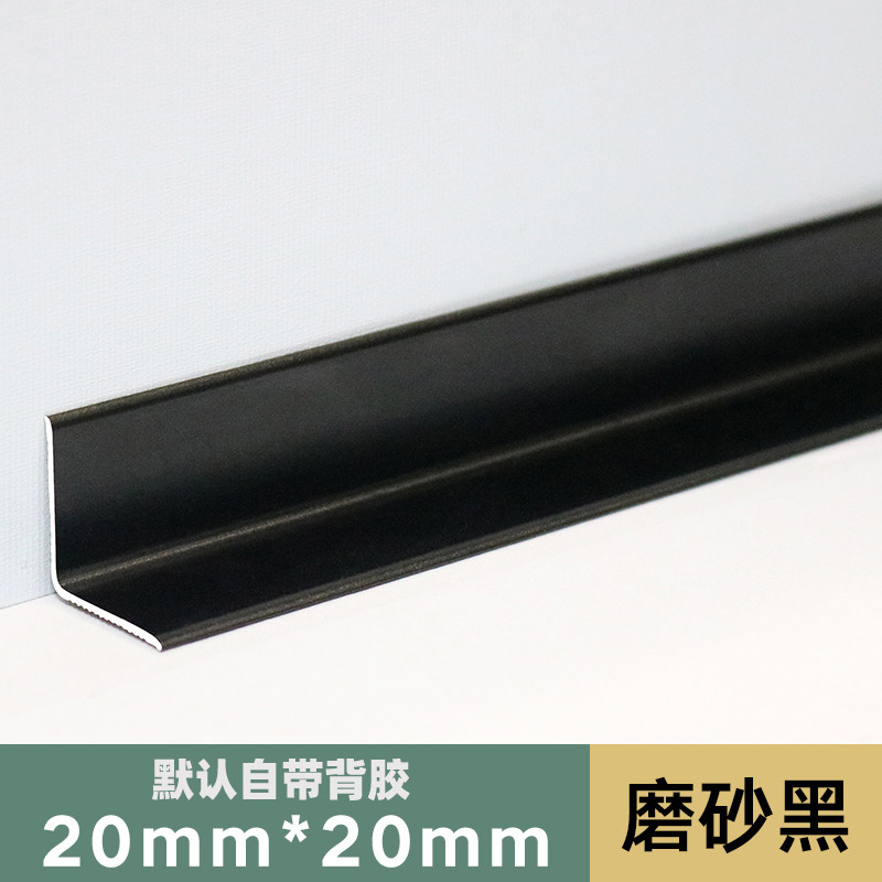铝合金阴角线地板吊顶收口条瓷砖墙角直角扣90度反向遮缝装饰压条,个性定制/设计服务/DIY,明信片定制,淘宝优惠券,粉丝福利购,淘宝优惠卷