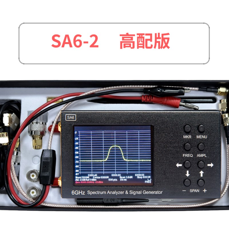 SA6手持频谱分析仪Wi-Fi CDMA实验室35-6200Mhz无线信号6G测试仪