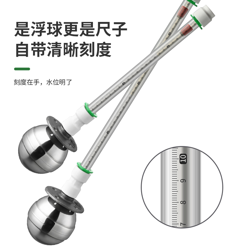 浮球液位计磁翻板顶装式浮球刻度尺浮子开关观测杆油水液体浮标竿