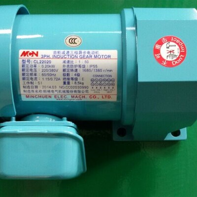 CL22020503  1:50  MCN减速马达 CL22020503 电机 NFK40075 1:160