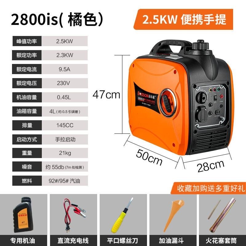 移动发电机汽油发电机220v家用静音变频无声小型户外迷你便携式