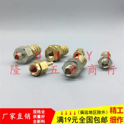 铜公制内外丝宝塔直角设备接头公制内外细牙M10*1-4/6/8/10/12mm