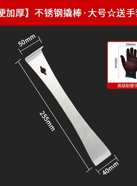 不锈钢撬棍木工神器工具大全多功能铲刀起刮刀起钉工业级木箱