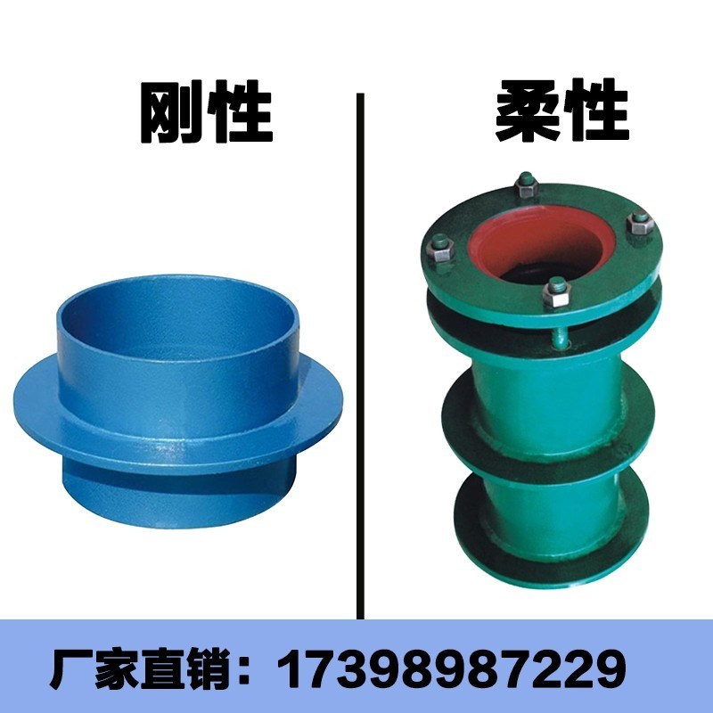预埋柔性刚性防水套管A型B型国标防护密闭套管DN100DN150止水翼环