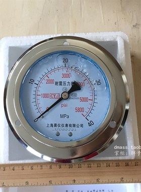 主缸压力表0-40MPA充液压力表5800psi双刻度气压表接头M20*1.5