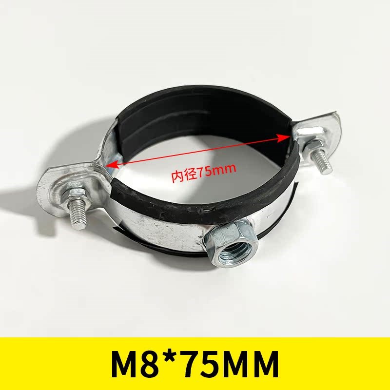 M8不含钉50铁皮卡63铁吊卡32ppr墙卡管卡50给水管卡镀锌125金属卡