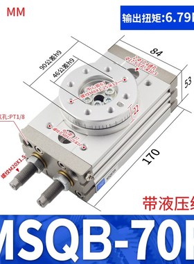 MSQB气动旋转气缸90度摆动180度回转HRQ10A/20A/30A/50A/70A/R/L2