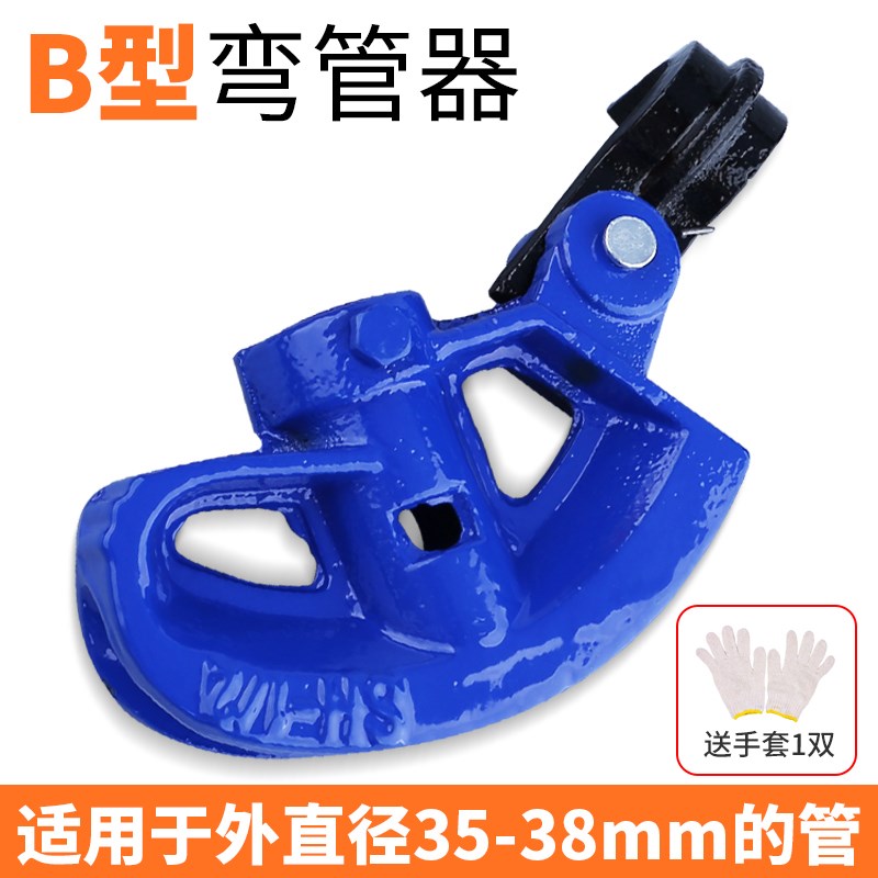 手动弯管器钢管铜管铁管电线管不锈钢管PVC镀锌管线加厚型折弯器