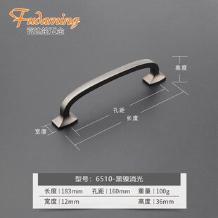 富达铭单孔拉手现代简约橱柜衣柜门小拉手黑镍消光抽屉拉手床头柜
