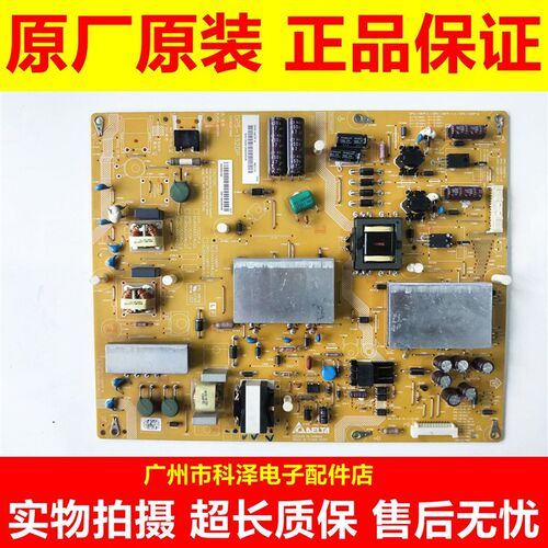 夏普原厂LCD-60LX840A/848A液晶机电源板RUNTKA934WJQZ DPS-152DP