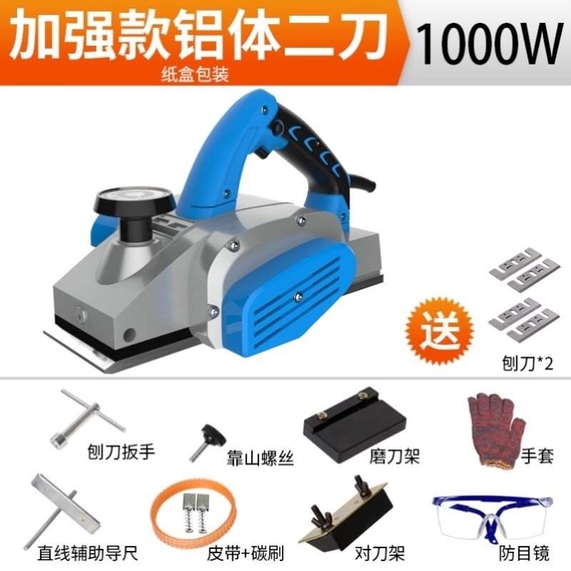 德国电刨子电锯一体机手提电刨木工刨家用台式多功能电刨子压刨机