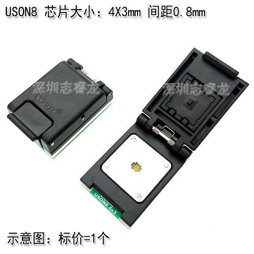 DFN8翻盖IC测试座 QFN8晶片烧录工具 WSON8读取设备 USON8测试仪