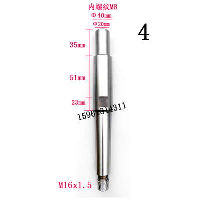 陕西秦川ME1432B M131-35内圆磨具接长杆磨杆磨头砂轮杆 磨床配件