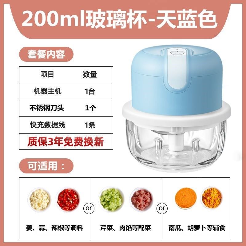 婴儿辅食料理机多功能家用小型绞肉器电动小孩宝宝自动搅拌机201,搬运/仓储/物流设备,机械式停车设备（立体停车库）,淘宝优惠券,粉丝福利购,淘宝优惠卷