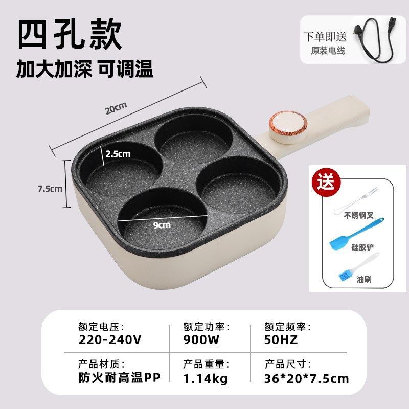 煎蛋神器家用小型插电可调温多功能早餐机四孔圆饼鸡蛋汉堡锅新款,搬运/仓储/物流设备,机械式停车设备（立体停车库）,淘宝优惠券,粉丝福利购,淘宝优惠卷