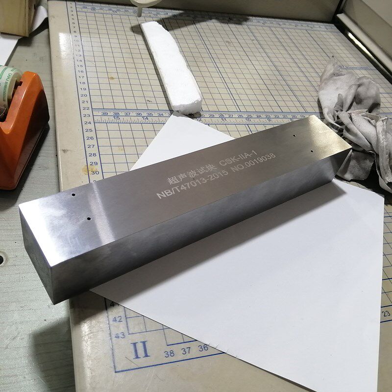 超声波试块CSK-1A-2A标准试块CSK-3ACSK-4ANB/T47013-2015标准