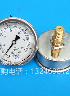 60MM轴向0~4KG/60PSI充油压力表 气压表 水压表 螺牙1/4PT