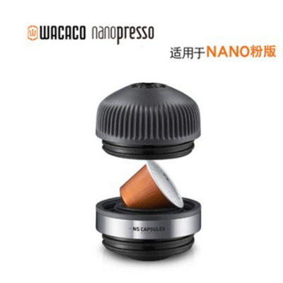 配件:加大水仓 WACACO Nanopresso便携式咖啡机咖啡师配件组合
