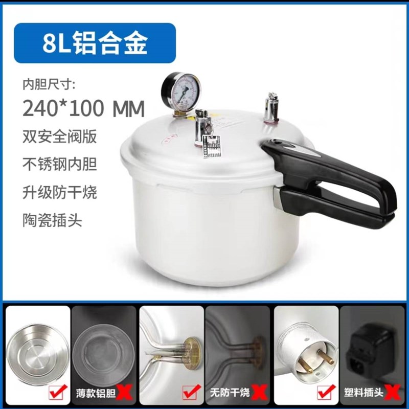 压力蒸汽灭菌器18L不锈钢手提式高压灭菌锅30L消毒锅器小型