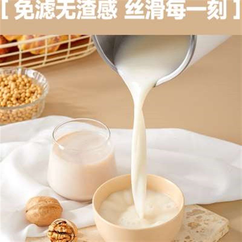 新款新品蓝宝豆浆机破壁机家用全自动多功能料理迷你小型免过滤,搬运/仓储/物流设备,机械式停车设备（立体停车库）,淘宝优惠券,粉丝福利购,淘宝优惠卷