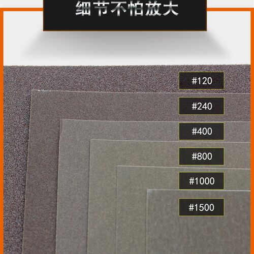 日本红鹰砂纸进口KOVAX红砂纸水砂纸模具镜面抛光打磨干湿用双鹰