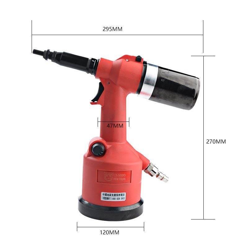 联禧 S880气动全自动铆螺母枪拉帽枪拉母枪 不锈钢拉螺母抢M3-M12