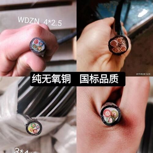 YJV国标铜芯电缆线KVV2 3 4 5芯1.5 2.5 4 610平方充电桩三相电线