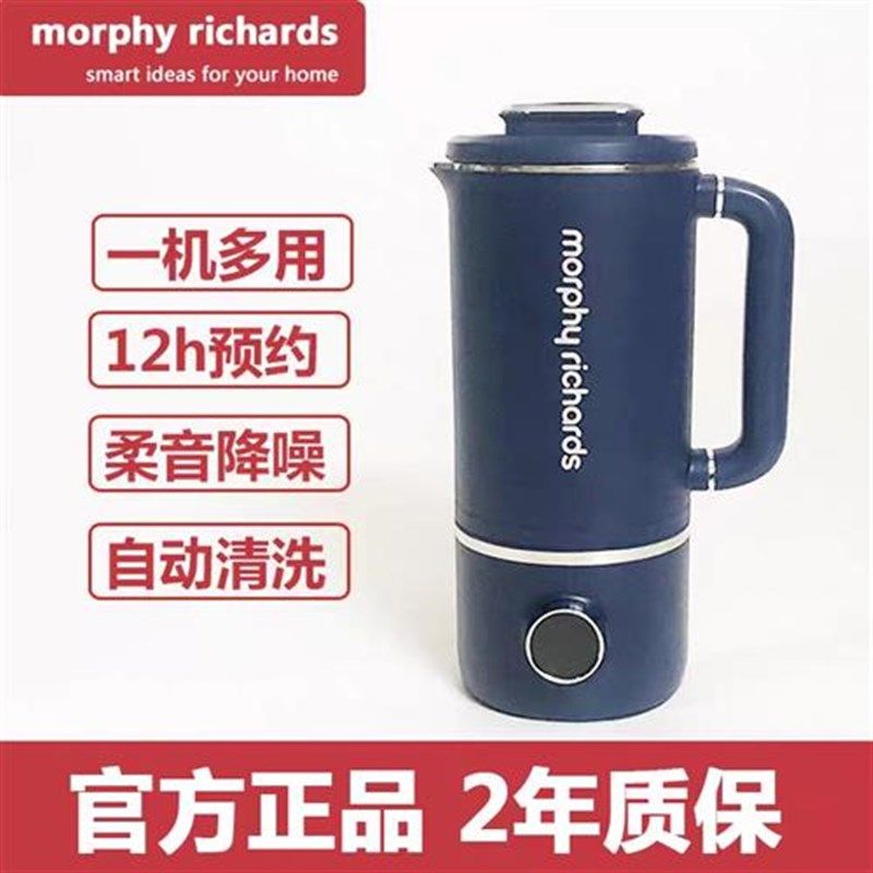 破壁机MR8200多功能家用豆浆机加热小型迷你全自动料理搅拌机,搬运/仓储/物流设备,机械式停车设备（立体停车库）,淘宝优惠券,粉丝福利购,淘宝优惠卷